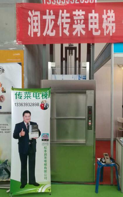 若何挑選適合的運菜載貨貨梯？