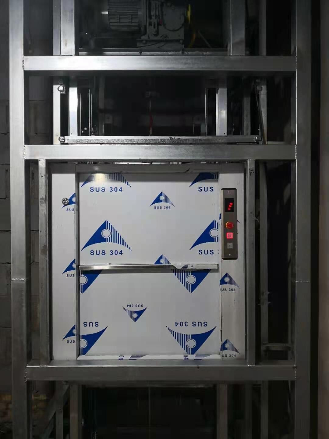 雜物電梯制作允許對職員的請求