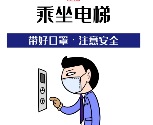 搭客電梯的轎壁能夠依托嗎
